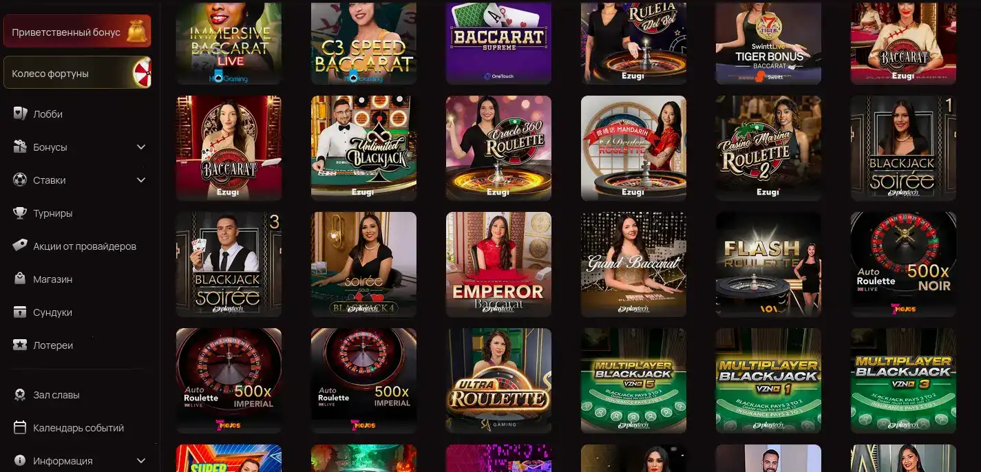 Экран квеста с прогресс-баром и наградами в казино Мармелад